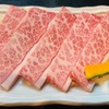 Yakiniku Yamagishi - メイン写真: