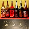 Nihombashi Yabu Kyuu - ドリンク写真:日本酒続々と入荷中！