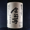 近江屋 - ドリンク写真: