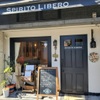 SPIRITO LIBERO - メイン写真: