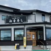 初音寿し - 外観写真:2021/12/13 新店舗OPEN