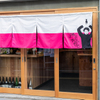 Neo Taisyu Izakaya Sake Tonadeshiko Shichihenge - メイン写真: