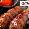 Binchou Yakitori Tosaka Shoukai - メイン写真: