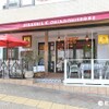 PIZZERIA CHIACCHIERONE - メイン写真: