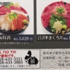 Tsumugian