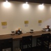 牛かつ専門店 うし寅 - メイン写真: