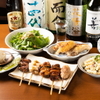 Yakitori Naminoya Sandaime - メイン写真: