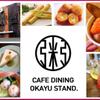 Okayu-stand.Salad - メイン写真: