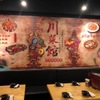 小米椒 - メイン写真:
