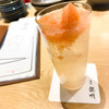 Azabu Reimei - ドリンク写真:ピンクグレープフルーツ