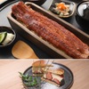 Unagi Yondaime Kikukawa Yokohama Beikuota Ten