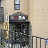 Yakiniku Santa Choukoujiten - メイン写真: