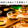 Koshitsu Niku Izakaya Machidaya - メイン写真: