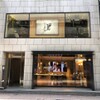 Ploom Shop 銀座カフェ - 外観写真: