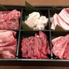 Kongouen - 料理写真:肉箱
