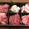 金剛苑 - 料理写真:肉箱