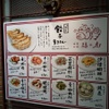 中華料理 福の虎 - メイン写真: