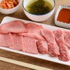 Yakiniku Dainamaito - メイン写真: