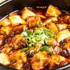 功夫ラーメン 中華料理 - メイン写真: