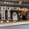 Atami Ginza Osakana Shokudou Hanare - メイン写真: