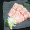 蔓牛焼肉 太田家 - 料理写真:【特選塩タン】　定番の一品です。ペロッと召し上がってください