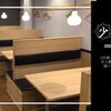 金目鯛専門居酒屋 鯛しゃぶ ぞんぶん - メイン写真: