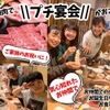 Yakiniku Te-Buru O-Da-Baikingu Hare Gohan - メイン写真: