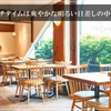 あえん - メイン写真: