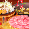 Tamba Horumon Nabe Aho Chauko - メイン写真: