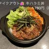 厳選和牛焼肉　希魅亭 - メイン写真: