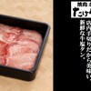 Yakiniku Horumon Takeyan - メイン写真: