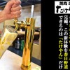 焼肉ホルモンたけやん - メイン写真: