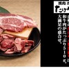 Yakiniku Horumon Takeyan - メイン写真: