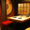 京町恋しぐれ 新宿 - メイン写真: