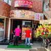 Kebab corner - メイン写真: