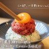 ＃ヒロキヤ恵比寿 - 料理写真: