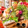 Hokkai Sengyo Tohinaidori Touhoku Kyoudo Ryouri No Koshitsu Izakaya Aidu Shouten - メイン写真: