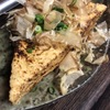 炭焼きと肉そば 火鳥 - メイン写真: