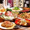 Teppan Masaya - メイン写真: