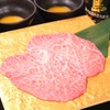 肉の頂 - メイン写真: