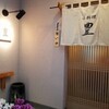 小料理 豊 - メイン写真: