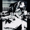 天太 - メイン写真: