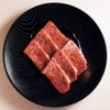 東京食肉市場直送 肉焼屋 D-29 - メイン写真: