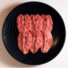 東京食肉市場直送 肉焼屋 D-29 - メイン写真: