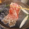 Shabushabu Niimura Hon Ten