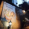 Kitchen HARU - メイン写真: