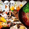 チーズとお肉の個室バル くれいじーグリル - メイン写真: