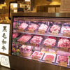 Wagyu Houdai no Dendo Akihabara Nikuya Yokocho Yakiniku