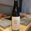鮨屋のうおきん - メイン写真:
