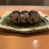 鮨 まつうら - メイン写真: